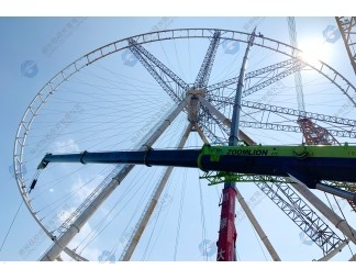 Chongqing Ferris wheel